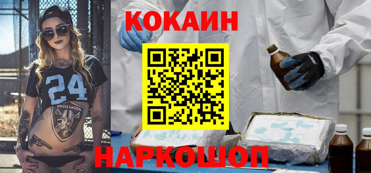 Кокаин Эквадор Миасс