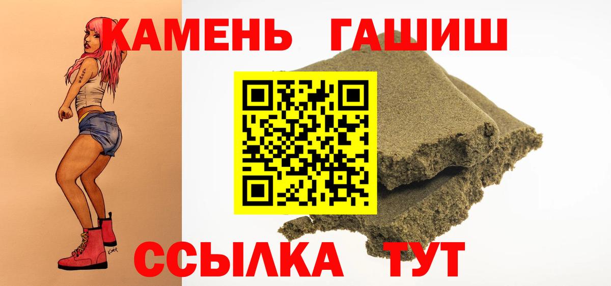 ГАШ убойный Миасс