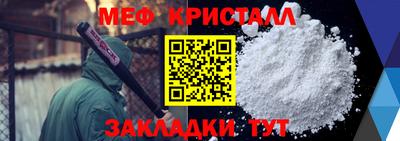 СК Сланцы