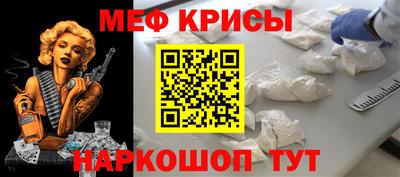 СК Сланцы