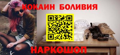 альфа пвп VHQ Славянск-на-Кубани