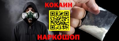 СК Сланцы