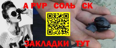 СК Сланцы