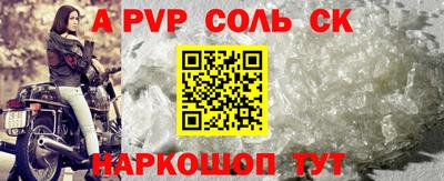 Альфа ПВП Славгород