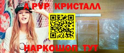 СК Сланцы