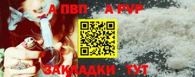 СК Сланцы