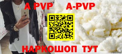 Альфа ПВП Славгород