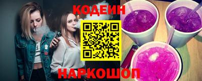 альфа пвп VHQ Славянск-на-Кубани