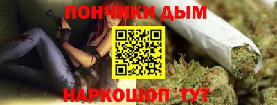 альфа пвп VHQ Славянск-на-Кубани