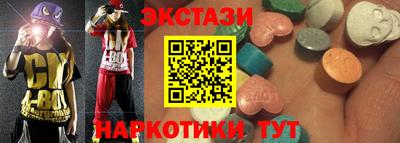 СК Сланцы
