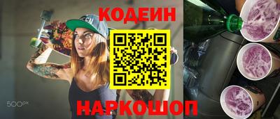 альфа пвп VHQ Славянск-на-Кубани