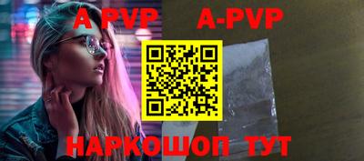 Альфа ПВП Славгород