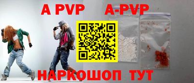 Альфа ПВП Славгород