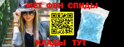 альфа пвп VHQ Славянск-на-Кубани