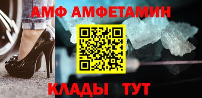 альфа пвп VHQ Славянск-на-Кубани