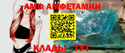 альфа пвп VHQ Славянск-на-Кубани