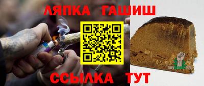 Альфа ПВП Славгород