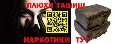 СК Сланцы