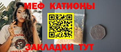 альфа пвп VHQ Славянск-на-Кубани