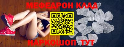 СК Сланцы