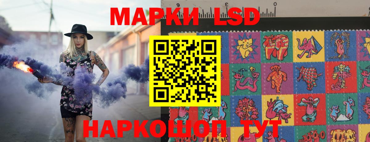 Лсд 25 экстази ecstasy Миасс