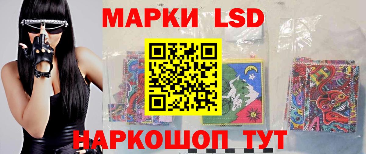 Лсд 25 экстази кислота  ЛСД экстази ecstasy  Вход с VPN    зеркало  Миасс 