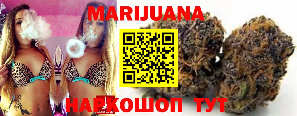 Канабис SATIVA & INDICA Миасс