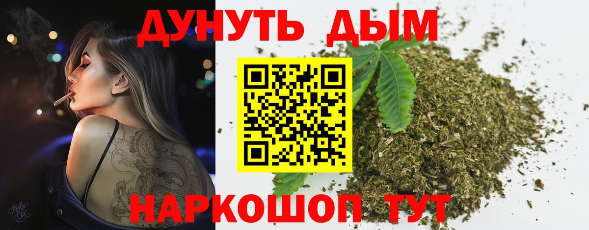 Марихуана индика  МАРИХУАНА VHQ  Вход с VPN  Миасс  Каннабис SATIVA & INDICA  МАРИХУАНА MAZAR 